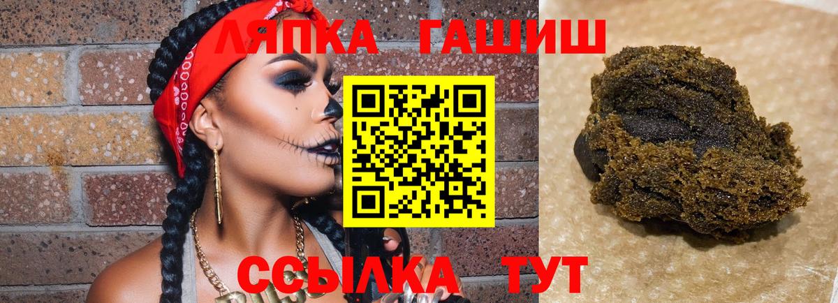 Гашиш  ГАШ Изолятор  Вход с VPN  Железноводск  Гашиш Изолятор 