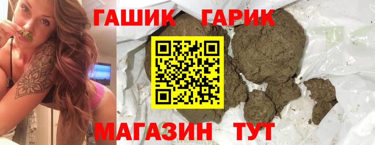 Гашиш AMNESIA HAZE Железноводск