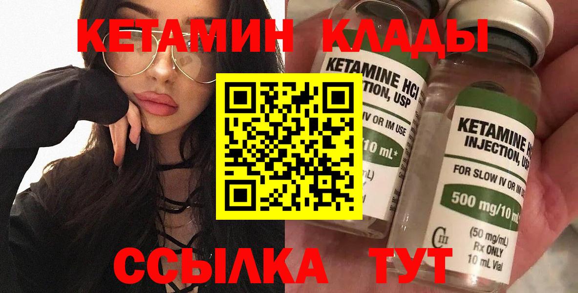 Железноводск  COCAIN  ГАШ  Марихуана  Меф МЯУ МЯУ кристаллы  НБОМе  Экстази  Вход с VPN  Alpha-PVP СК   Гашиш 