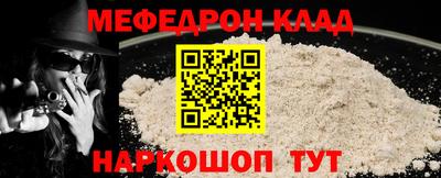 гашишное масло Балахна