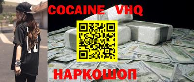 гашишное масло Балахна