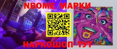 гашишное масло Балахна