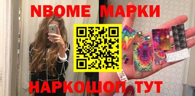 мет Балашиха