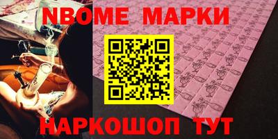 PSILOCYBIN Бузулук