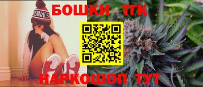мет Балашиха
