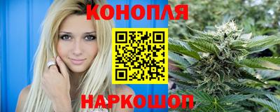 гашишное масло Балахна