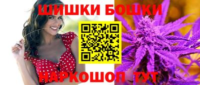 мет Балашиха