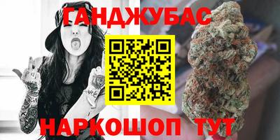 гашишное масло Балахна
