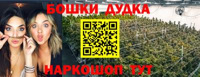 мет Балашиха