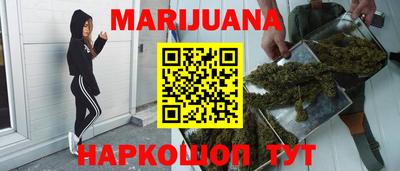 гашишное масло Балахна