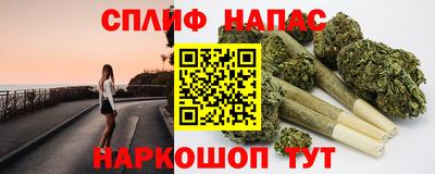 гашишное масло Балахна