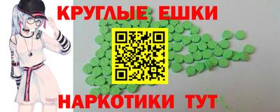 гашишное масло Балахна