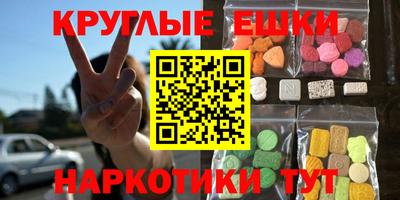 меф Балаково