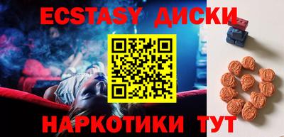 гашишное масло Балахна