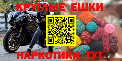 мет Балашиха