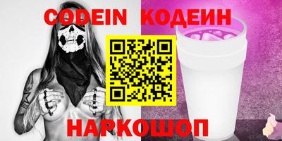 гашишное масло Балахна
