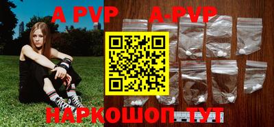 меф Балаково
