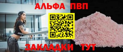 меф Балаково