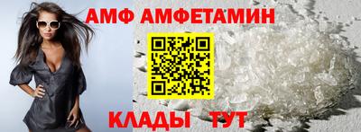 меф Балаково