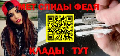 мет Балашиха