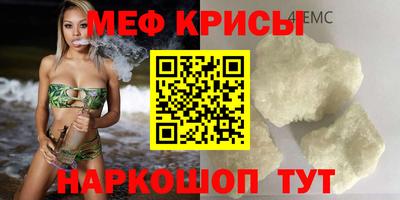 мет Балашиха