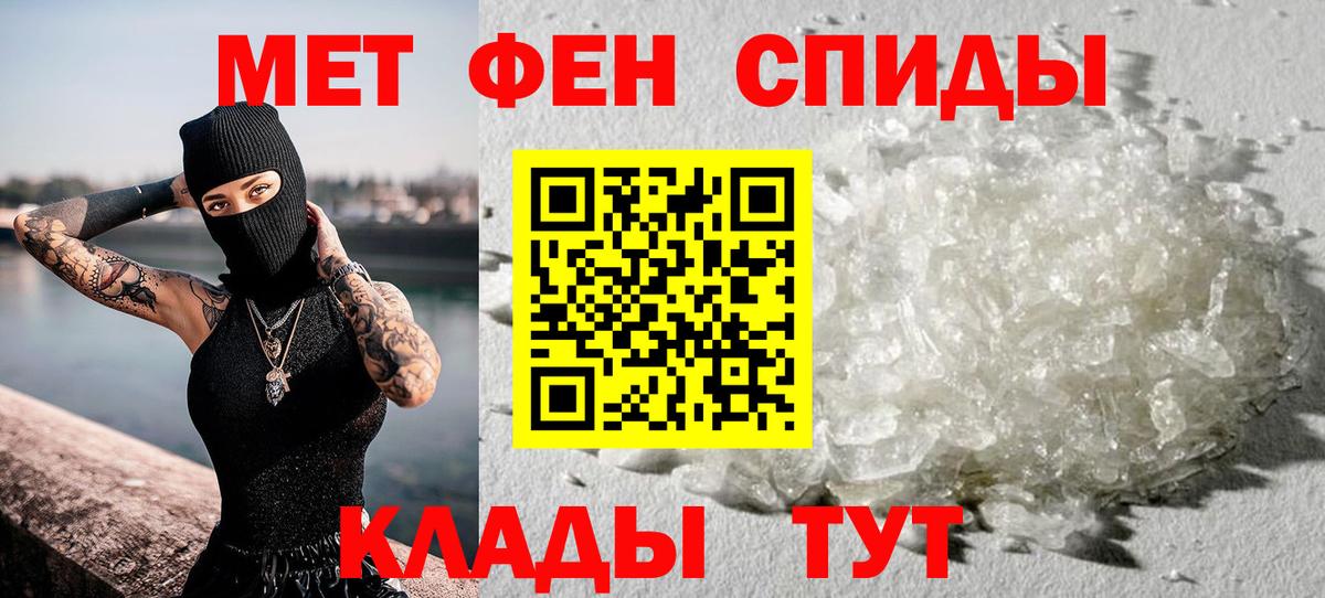 Железноводск  Первитин  Вход с VPN  Первитин витя 