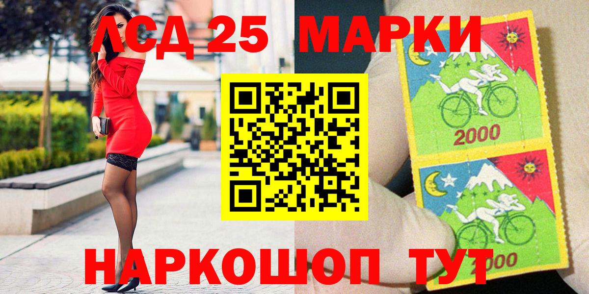 Железноводск  Наркотические марки  Марки NBOMe 1500мкг  Вход с VPN  Марки NBOMe 1500мкг 